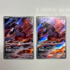 2026年最新】グラードンARの人気アイテム - メルカリ