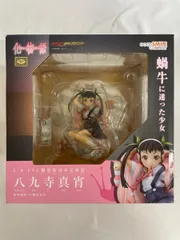 化物語 八九寺真宵（1/8スケールPVC塗装済み完成品）