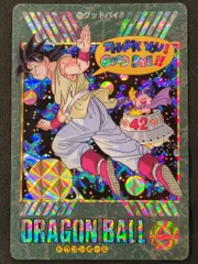 バンダイ ビジュアルアドベンチャー 95EX グッドバイ!! 258