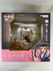 化物語 八九寺真宵（1/8スケールPVC塗装済み完成品）