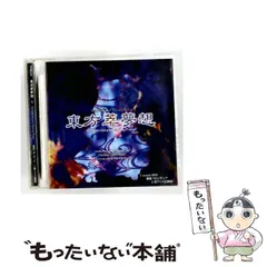 2026年最新】東方萃夢想 体験版の人気アイテム - メルカリ