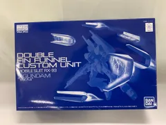 2026年最新】mgνガンダムver ダブルフィンファンネル拡張ユニットの