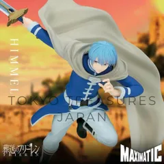 葬送のフリーレン MAXIMATIC HIMMEL