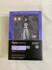 figma 237 攻殻機動隊 S．A．C 草薙素子 S．A．C．ver．
