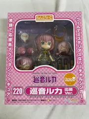 ねんどろいど 220 キャラクター・ボーカル・シリーズ03 巡音ルカ 応援ver．