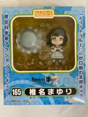 ねんどろいど 165 シュタインズ・ゲート 椎名まゆり