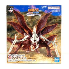 NARUTO 九尾の狐 MASTERLISE 新品未開封 - メルカリ
