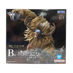 【中古】【未開封】B賞 トニートニー・チョッパー 魂豪示像 ｢一番くじ ワンピース EX 悪魔を宿す者達 Vol.3｣ フィギュア[95]