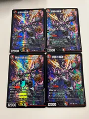 2026年最新】ブラックゾーン 禁断の轟速の人気アイテム - メルカリ
