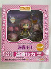 【未開封】ねんどろいど 220 キャラクター・ボーカル・シリーズ03 巡音ルカ 応援ver．