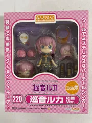ねんどろいど 220 キャラクター・ボーカル・シリーズ03 巡音ルカ 応援ver．