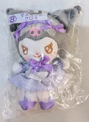 サンリオ マイメロクロミ当たりくじ 2026年1月 8.マスコット クロミ