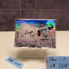 topps 山本由伸 今永昇太 サイン デュアルオートグラフカード 10