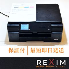 Brother DCP-J529N プリンター ほぼ未使用 - メルカリ
