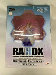 【未開封】エクセレントモデル RAHDX ガンダム・アーカイブス サイド5 ラクス・クライン