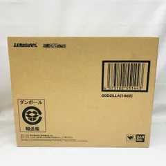 【中古】未開封)S.H.MonsterArts ゴジラ(1962)[22]