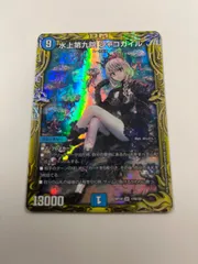 2026年最新】シャコガイルbの人気アイテム - メルカリ