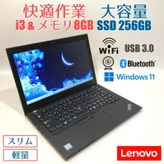 2026年最新】core i3 8世代の人気アイテム - メルカリ