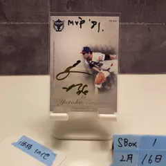 2026年最新】江夏 サインの人気アイテム - メルカリ