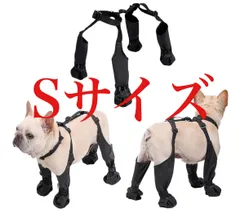 犬用レッグカバー 犬 靴 犬用ブーツサスペンダー 犬用ブーツレギンス 滑り止め 脱げない 屋外四本足パンツ 犬用シューズ 犬レインシューズ 肉球保護 足保護 汚れ防止 足舐め防止 調節可能 （S）