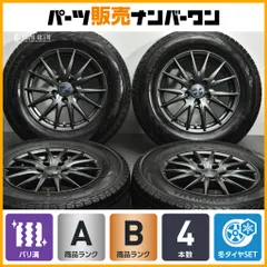 【バリ溝】WEDS VELVA SPORT2 16in 6.5J +40 PCD114.3 ヨコハマ アイスガード G075 215/70R16 デリカD:5 アウトランダー ハリアー RAV4
