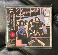 ポール・マッカートニー/ウイングス 紙ジャケットCD 15枚セット - メルカリ