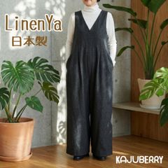 Linenya リネンヤ デニムサロペット Vネック ワイド 日本製 体型カバー