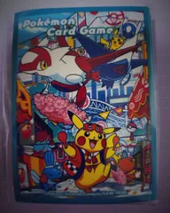 ポケモンセンタースペシャルBOXフクオカデッキシールド