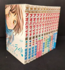 2026年最新】アオハライド 全巻の人気アイテム - メルカリ