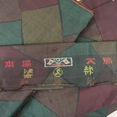 本場大島紬 正絹 泥染め 一元式 幾何学 袷 着物 MK-4252