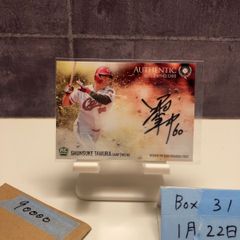 尾崎豊 直筆サイン色紙 Rock'n Roll Try your Best! - メルカリ