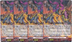 ドラゴンナイト ネハーレン 15thsp 1枚 - メルカリ