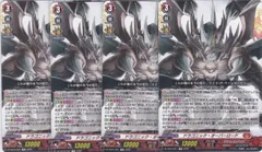 2026年最新】ドラゴニックオーバーロード スリーブの人気アイテム