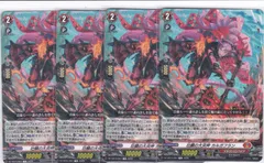 2026年最新】ヴァンガード カルガフランの人気アイテム - メルカリ