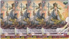 紫炎の幻真獣 カルヴァネイル 2枚 SR DZ-BT13 幻真星戦 ヴァンガード