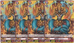 紫炎の幻真獣 カルヴァネイル 2枚 SR DZ-BT13 幻真星戦 ヴァンガード