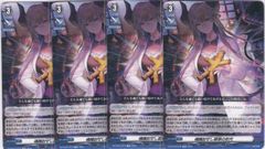 紫炎の幻真獣 カルヴァネイル 2枚 SR DZ-BT13 幻真星戦 ヴァンガード