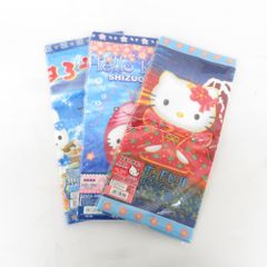 波羅夷空却 ビッグタオル Hypnosis Flava2 Ver. 「ヒプノシスマイク