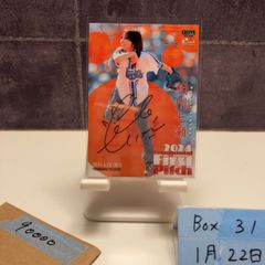 2025 BBM相川七瀬 直筆サインカード - メルカリ