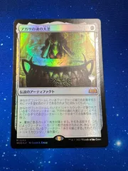 MTG アガサの魂の大釜 プロモスタンプ フォイル - メルカリ