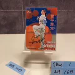 2026年最新】始球式 サイン カードの人気アイテム - メルカリ