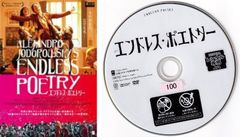 トゥルルさまぁ～ず ～ガムテープぐるるるるるるる巻きにしてんじゃ