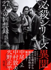 薄明鬼語 西村賢太対談集 Amazon.co.jp: 薄明鬼語―西村賢太対談集 : 西村 賢太: 本