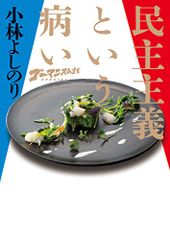 Item thumbnail for item 7e234256-7e05-41c0-a3ae-5596ddda4a1d