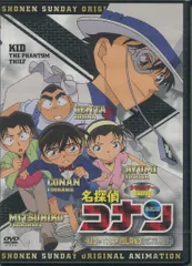 アニメDVD 名探偵コナン KID in TRAP ISLAND/少年サンデー特製DVD