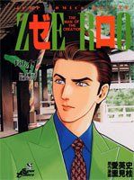 Item thumbnail for item 4d77e43d-0276-48f9-8782-afa6c96f639c