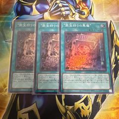 北米版 禁止令 CP08 スーパー 遊戯王 海外 英語 米 - メルカリ