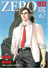 Item thumbnail for item cb366756-704b-4bc8-a413-dba6c6869ef5