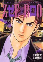 Item thumbnail for item 47f2bbd3-0dd8-47c6-a87a-83469348293d