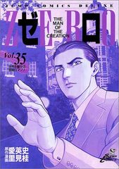 Item thumbnail for item 9bb198b5-2a94-443a-9ad9-84a9dd235edb